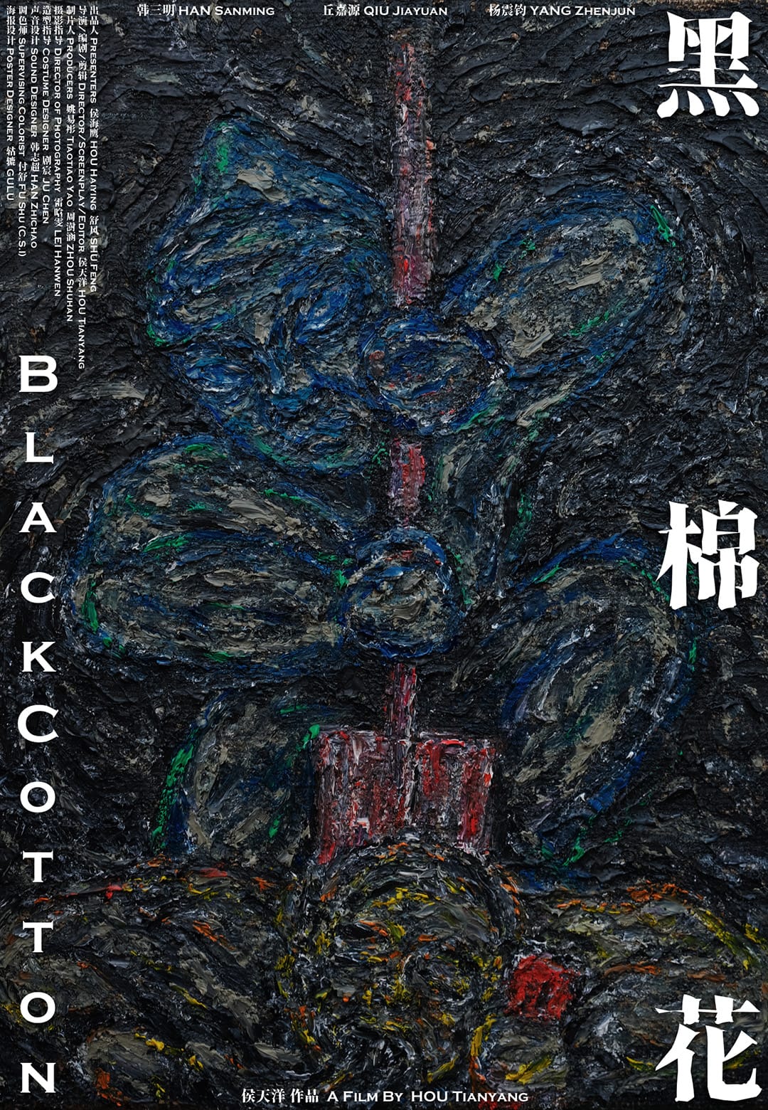 Algodao_Negro_poster